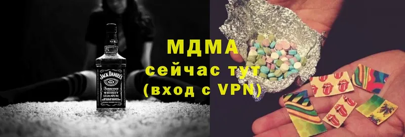 продажа наркотиков  Пятигорск  MDMA молли 